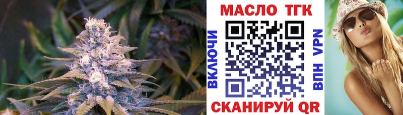 где найти наркотики  Кольчугино  ТГК гашишное масло 