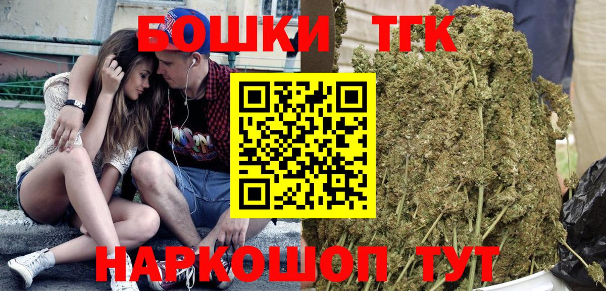 Бошки марихуана SATIVA & INDICA Кольчугино